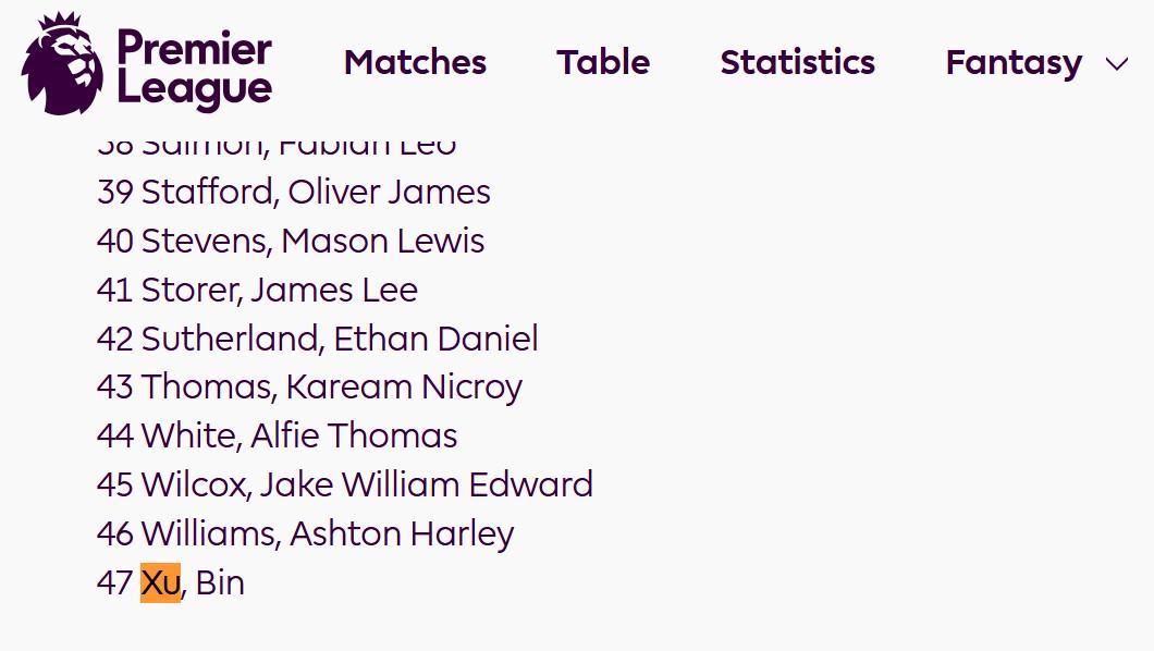 云游戏-英超官网冬窗更新名单：徐彬出现在狼队U21球员阵容里